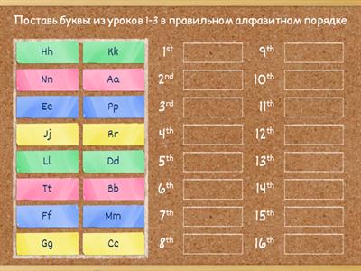 Английский для младших школьников 1-3