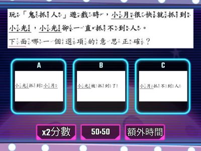 113國語閱讀