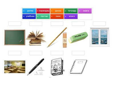 Лексика__ класс