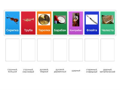 Музыка 1 класс