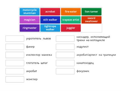 Starlight 9 module 4b vocabulary ex.1