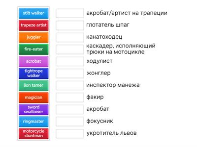 Starlight 9 module 4b vocabulary ex.1