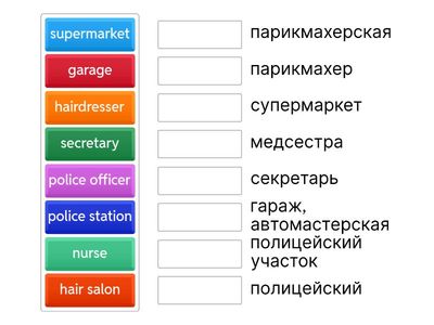 комарова 7 стр 37