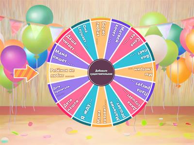 Винительный падеж