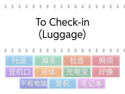 Amazing Chinese 4 Lesson 2 Dialogue 2