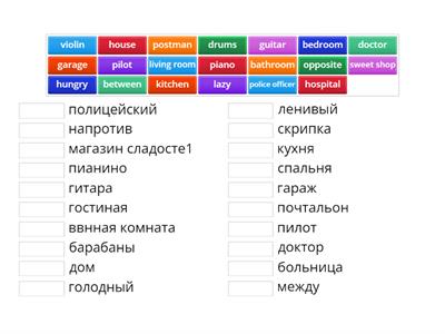 vocabulary 3rd grade 