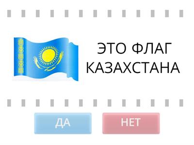 РАЗНЫЕ ВОПРОСЫ