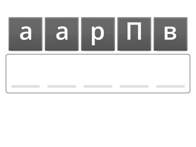 основы административного права 