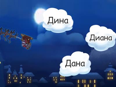 "Кавказский пленник"