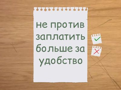 Outcomes_Upper_Money_extra