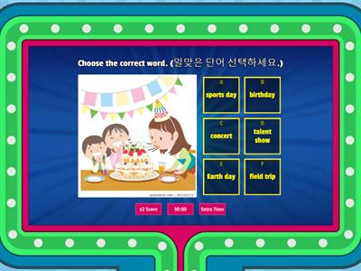 [대교 6학년] L3 P4