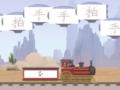 康軒第一課生字 第一部分注音文字配對