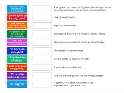 Speaking activity - agreeing and expressing preferences 