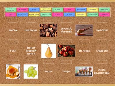 Español lección 13 Войнова 3 класс 