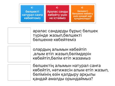 Анальді бангпен онлайн көру