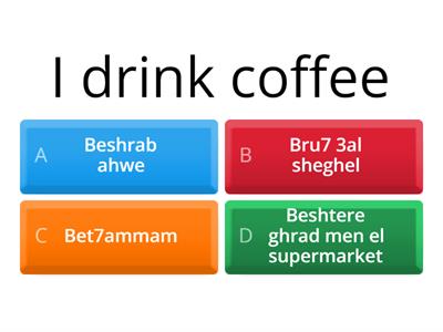 bta3mol/bta3mle kel yom?