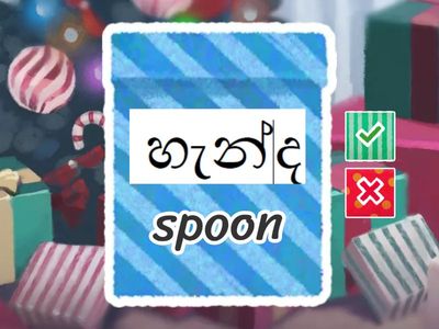 でき日初級7課（SRI＆EN→JP）