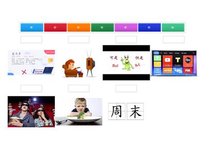 Easy steps to chinese 2 lesson 8