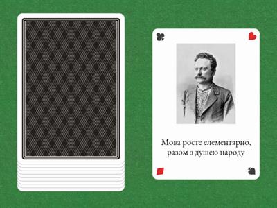 Прислівники цитати