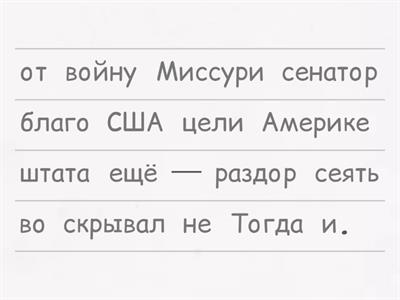 Начало Второй мировой войны-2