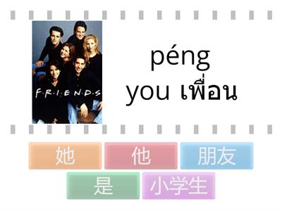 Easy Steps for Kids 2A Lesson3