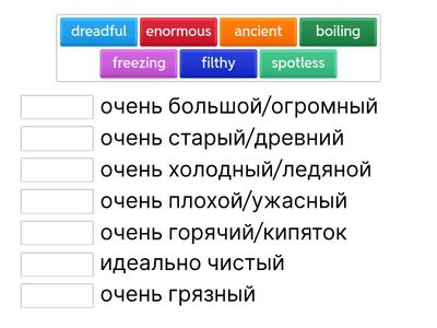Extreme adjectives translate 