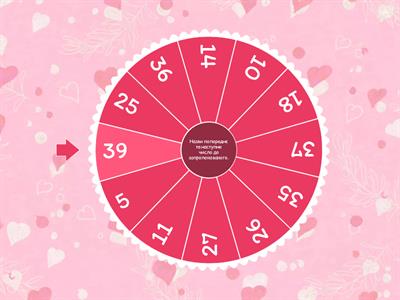 Попереднє і наступне число