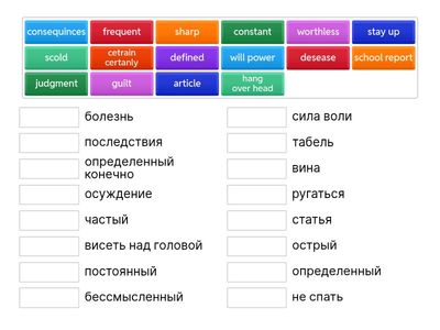 Procrastination 2478