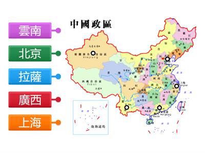 P5常識科第五冊