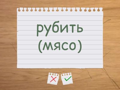 8 класс 4 часть