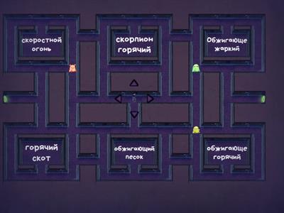 английский