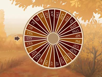 Колесо для ЛОТО_Р_1 уровень