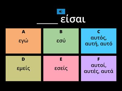 Personal pronouns in singular and plural