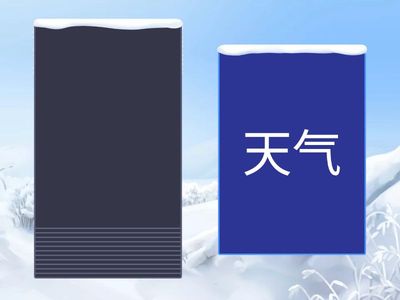 37 урок, повторение (погода)