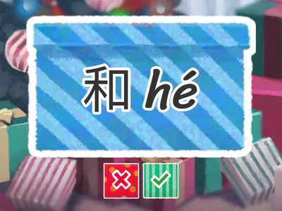 快乐汉语2_Уроки 7-9