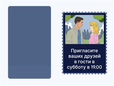 Вопросы_урок 18