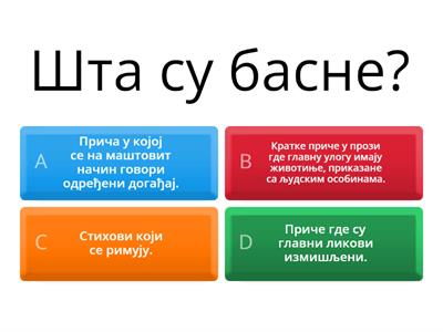 Књижевност