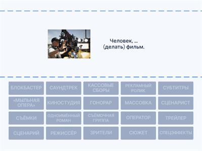 ТОЧКА.РУ_учебник_В1-2_урок3.1_упр.4А_с.9