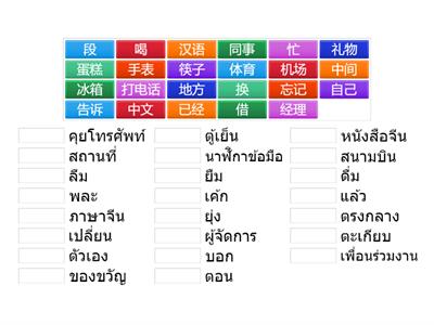 ตอน1