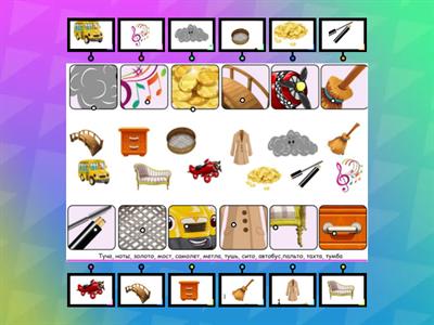 автоматизация звука т 