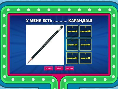 БОЛЬШОЙ/МАЛЕНЬКИЙ СОРОКА 1 Урок 9