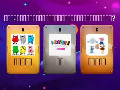 (三四)特B_國L2 彩色怪獸的情緒急救箱