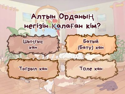 Дауытова Ақбота