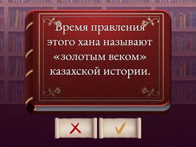 Познание мира