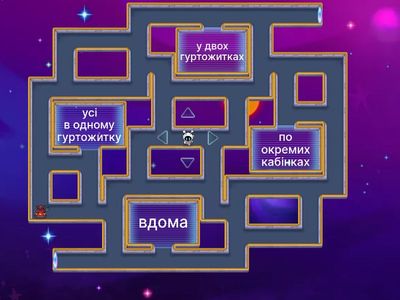 Джордж 5 розділ 11