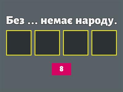 Значення мови в житті людини і суспільства