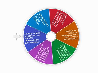 Ұлттық аспаптар