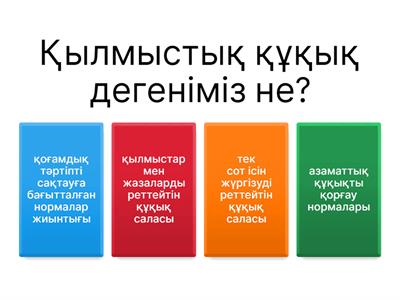 Тверьде жыныстық қатынас іздеймін