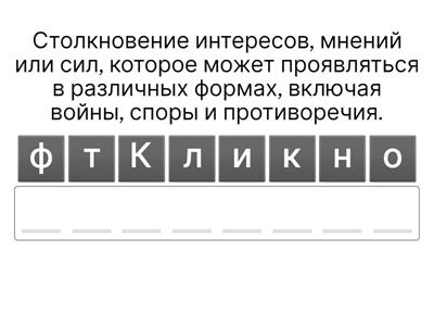 Вторая мировая война