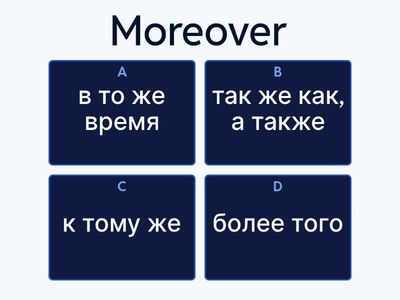 115 Linkers (30) Spotlight 8 M 7 